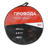 Провода прикуривания iSky, 200 Амп., 2,5м, в сумке iBC-200