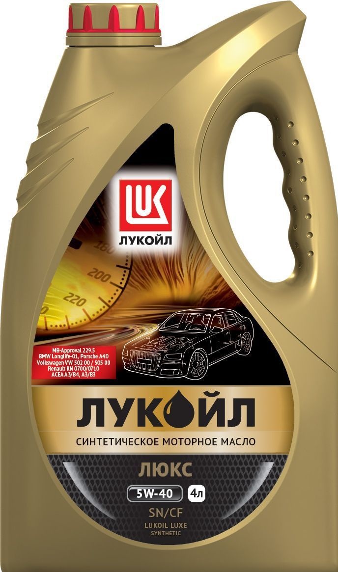 Масло Лукойл Супер SAE 5W40 API SG/CD новая канистра 4л